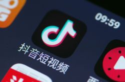 [7分钟科普]日照 有限公司_哔哩哔哩-2